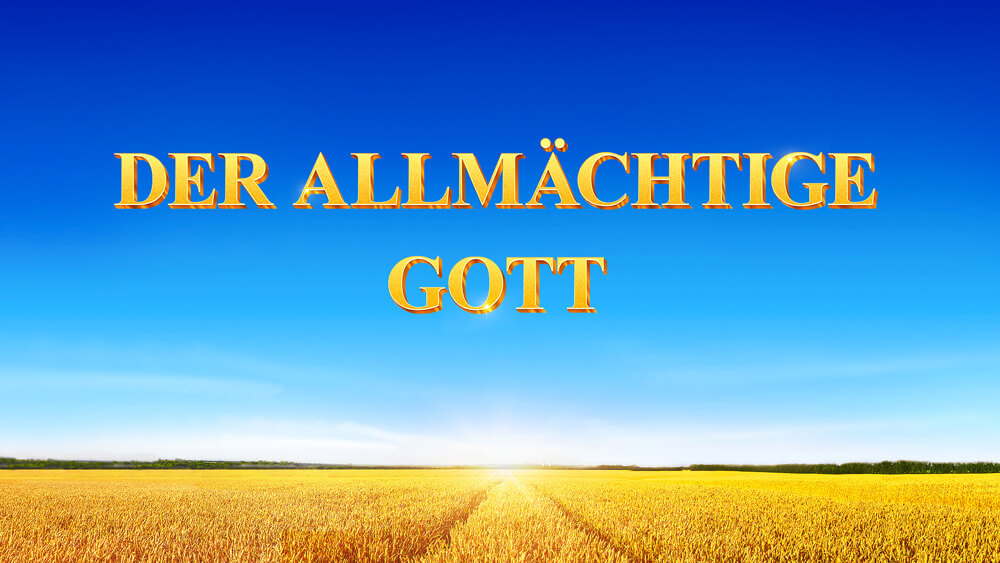 Warum trägt Gott den Namen des Allmächtigen Gottes im Zeitalter des Königreichs?