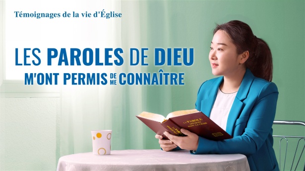 Les paroles de Dieu m’ont permis de me connaître